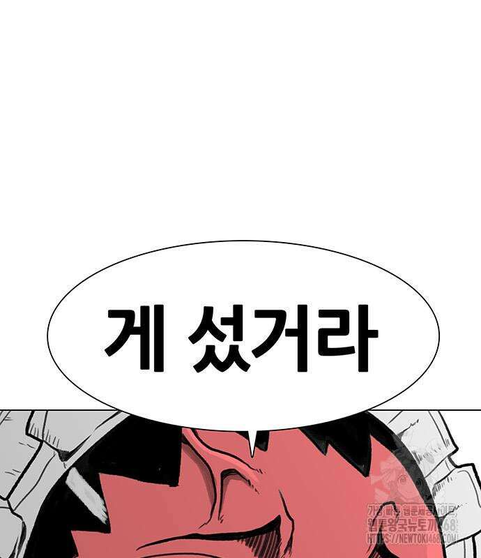 그레이마크 35화 172