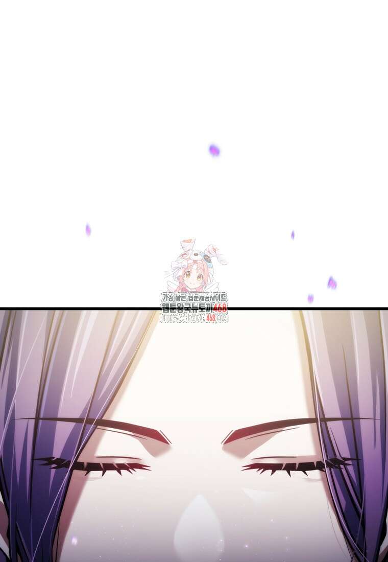 레벨업 못하는 플레이어 180화 1