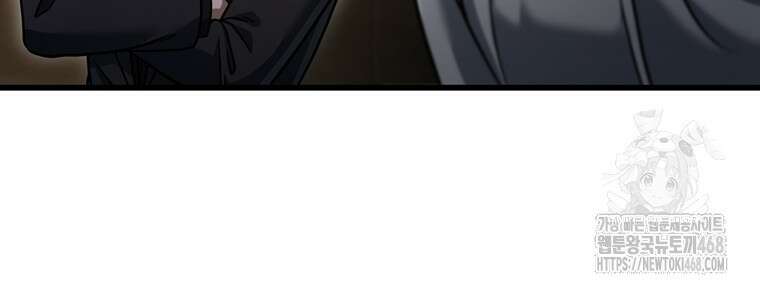 레벨업 못하는 플레이어 180화 17