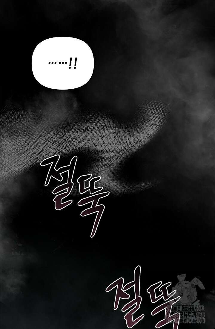 레가스 71화 24