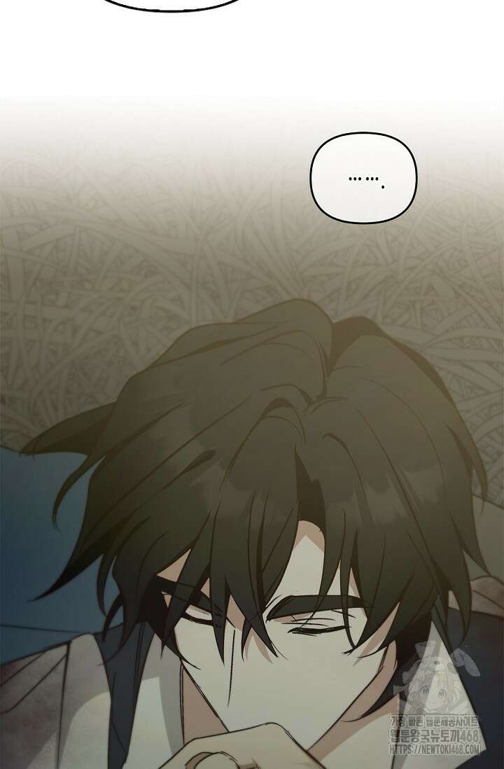 레가스 71화 29