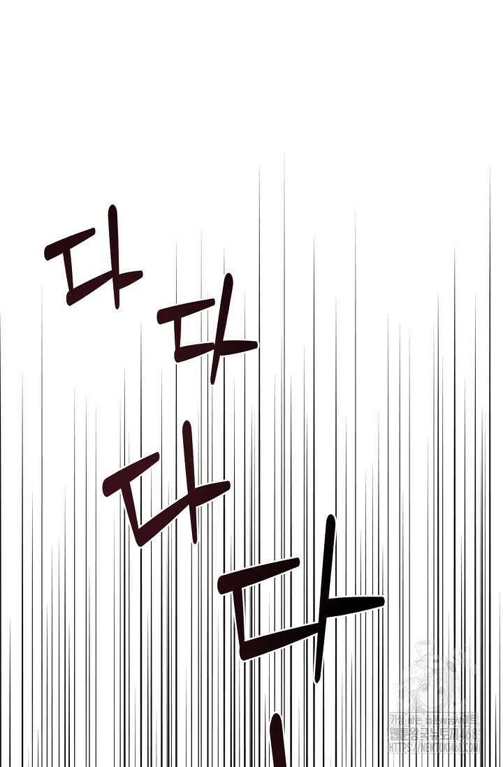 레가스 71화 92