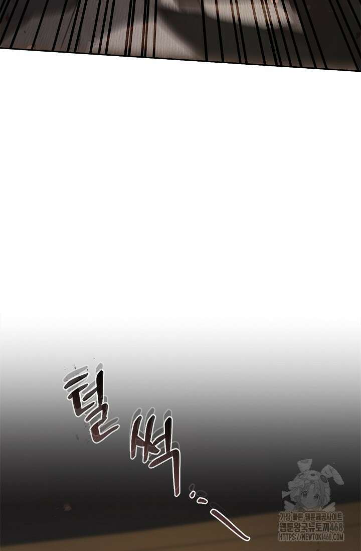 레가스 71화 127