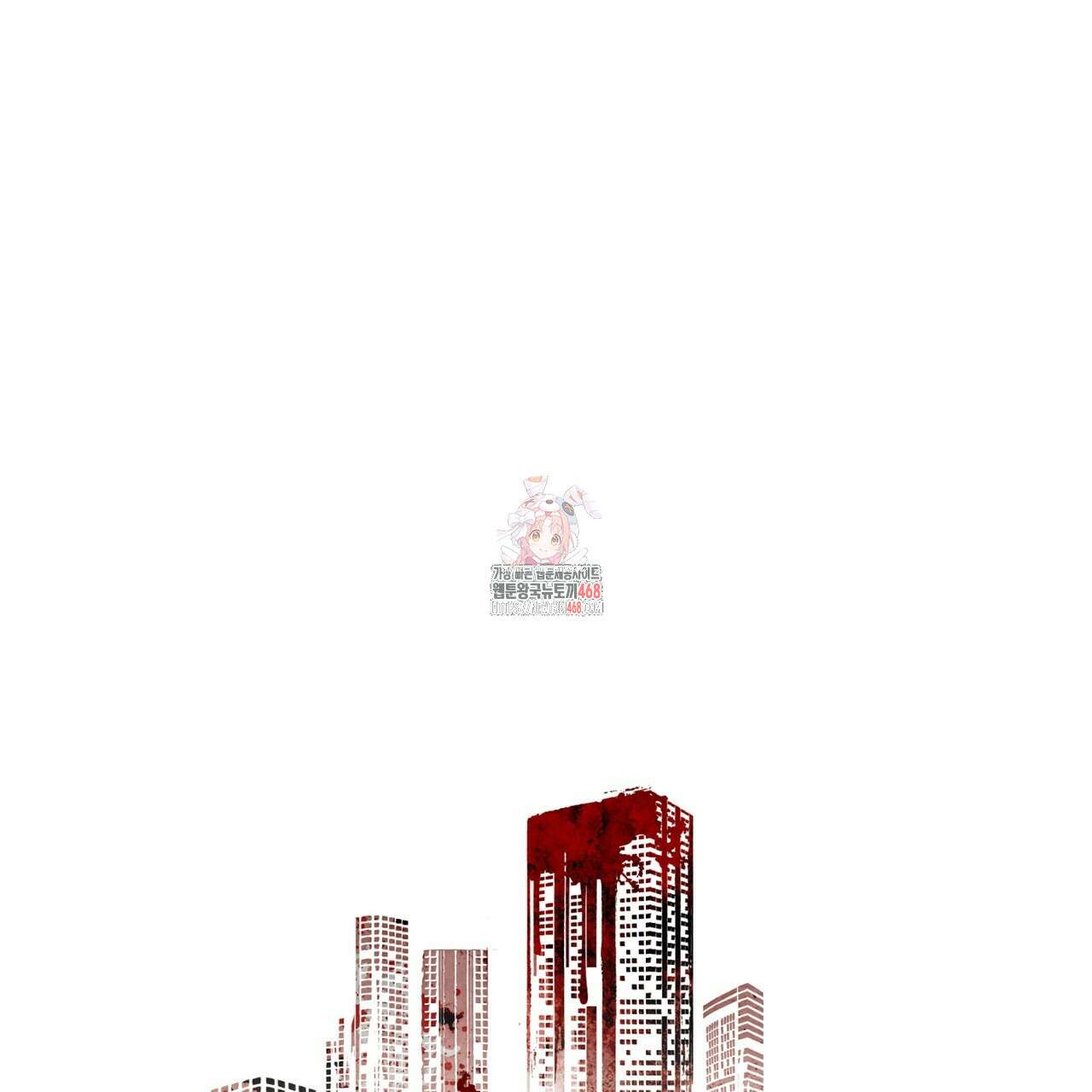 레인보우 시티 71화 1