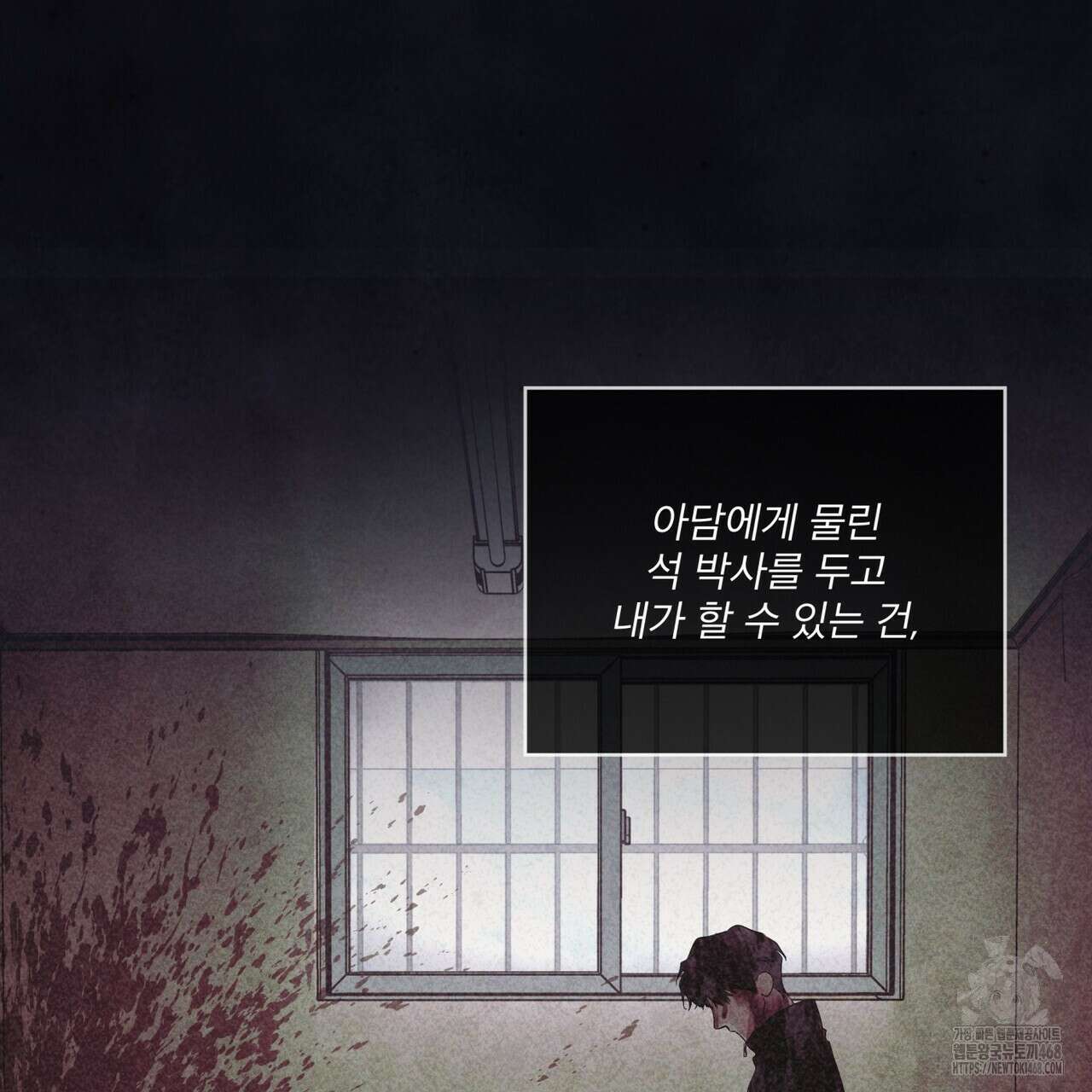 레인보우 시티 71화 6