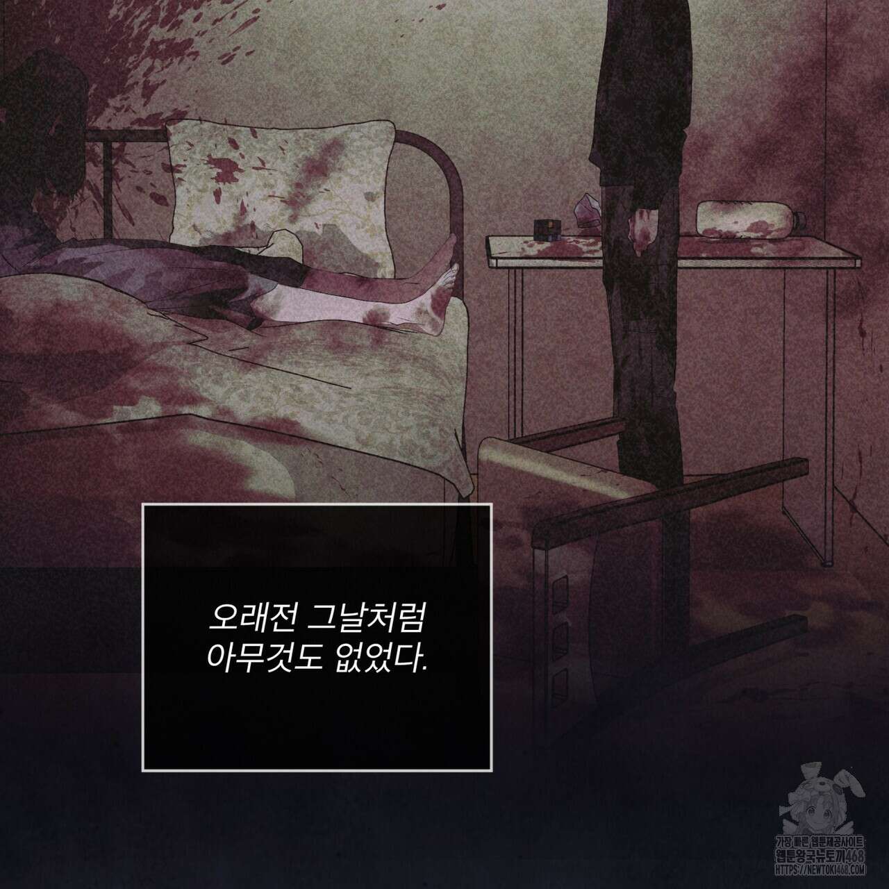 레인보우 시티 71화 7