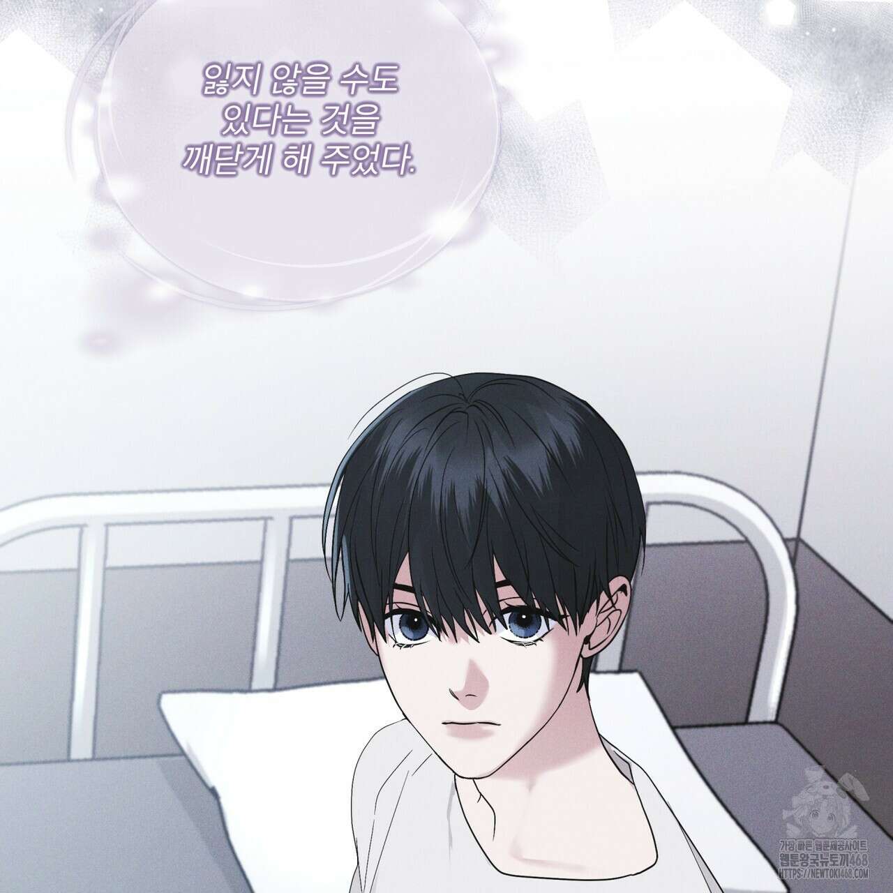 레인보우 시티 71화 11