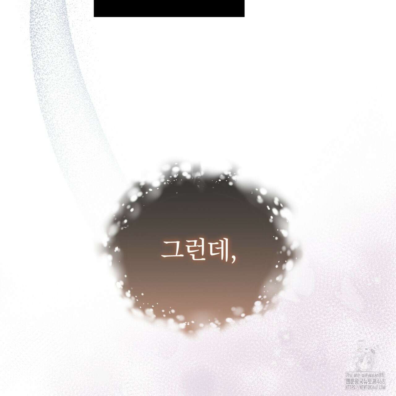레인보우 시티 71화 16