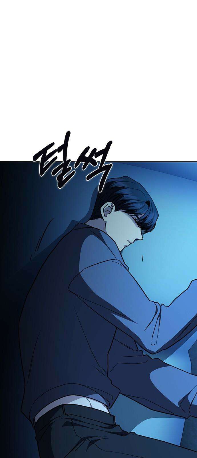 잘 헤어지는 방법 42화: 선생님 31