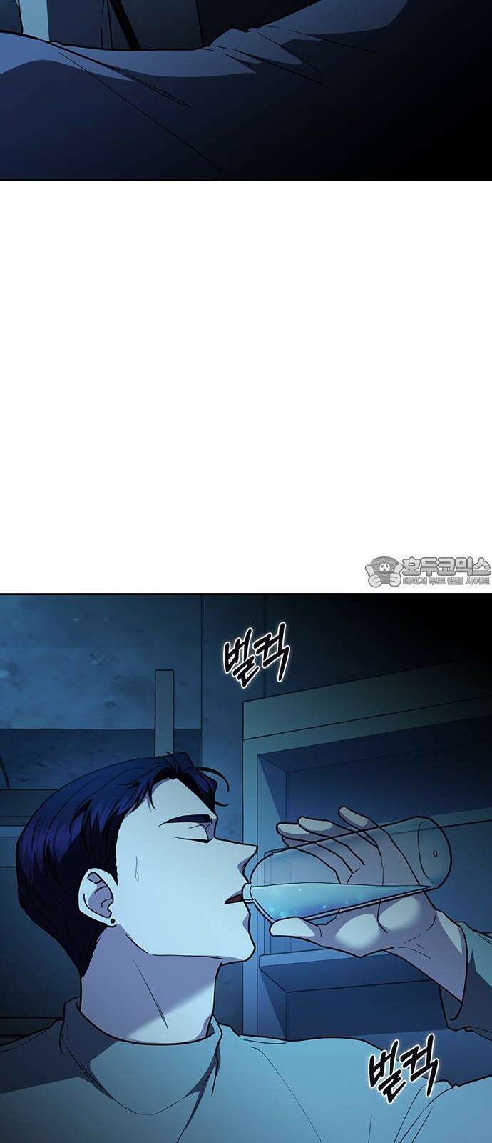 잘 헤어지는 방법 42화: 선생님 33