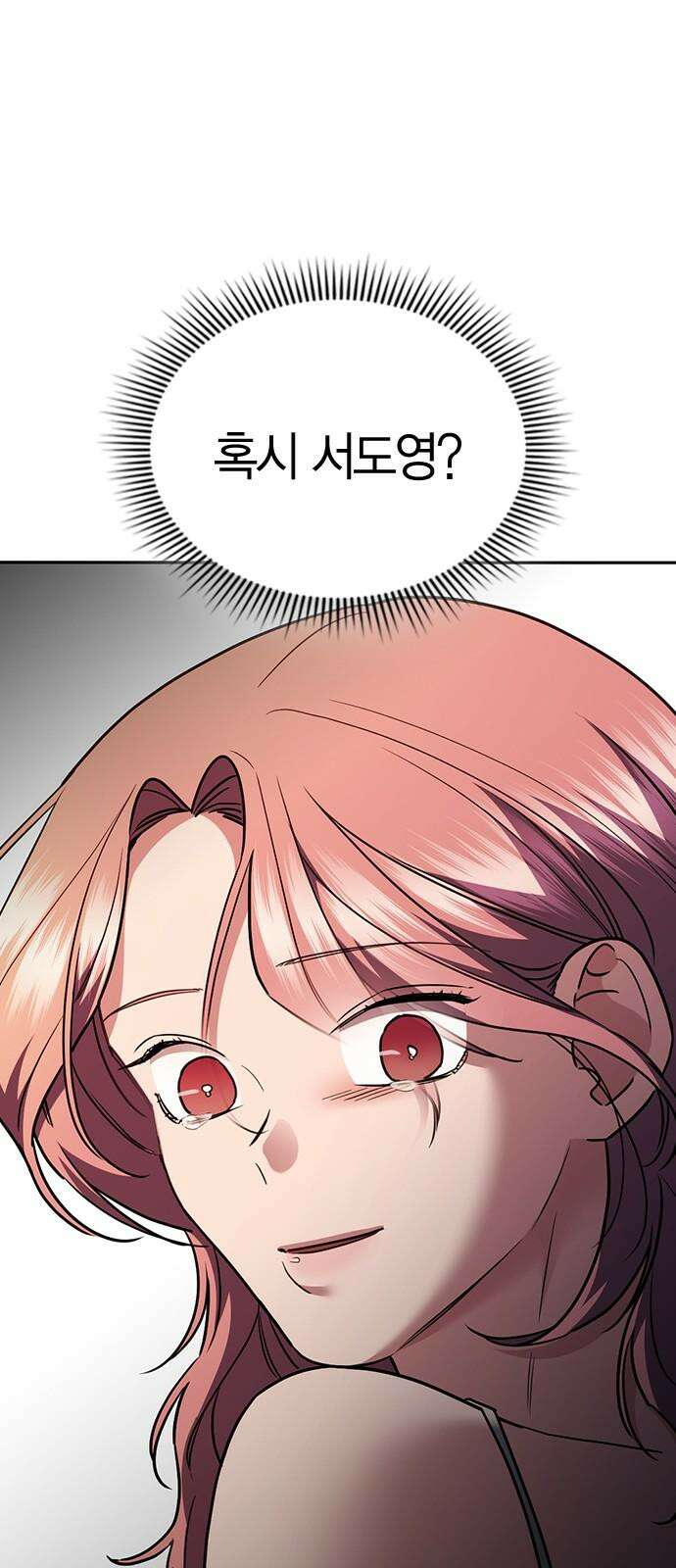 잘 헤어지는 방법 42화: 선생님 76