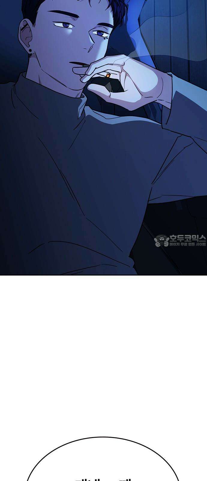 잘 헤어지는 방법 42화: 선생님 84