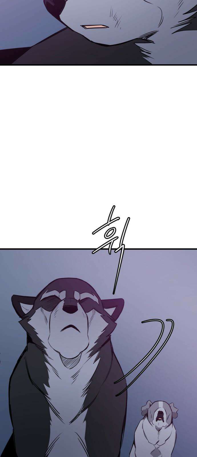 개같이 탈출 81화 52