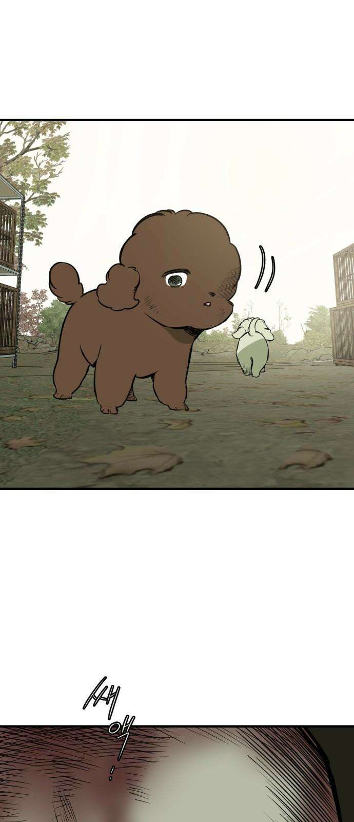 개같이 탈출 81화 79