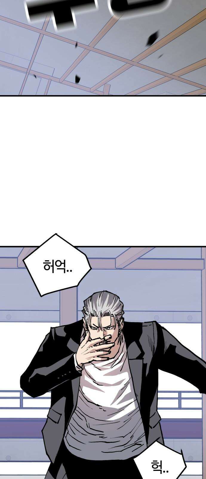 보스리턴 68화 우리 식으로 16