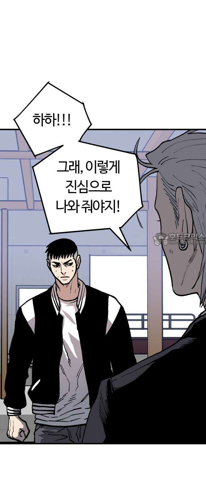 보스리턴 68화 우리 식으로 18