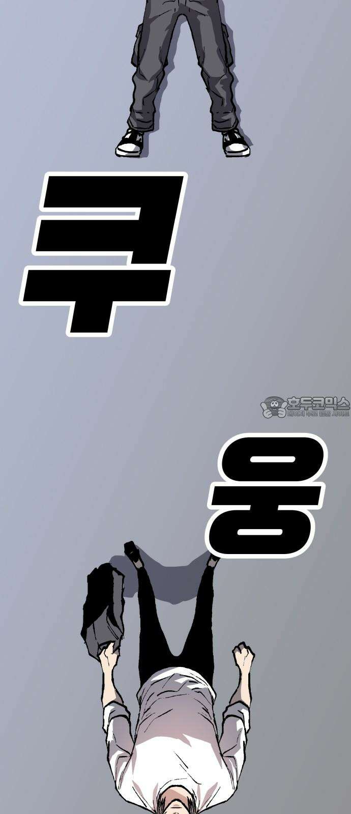 보스리턴 68화 우리 식으로 27