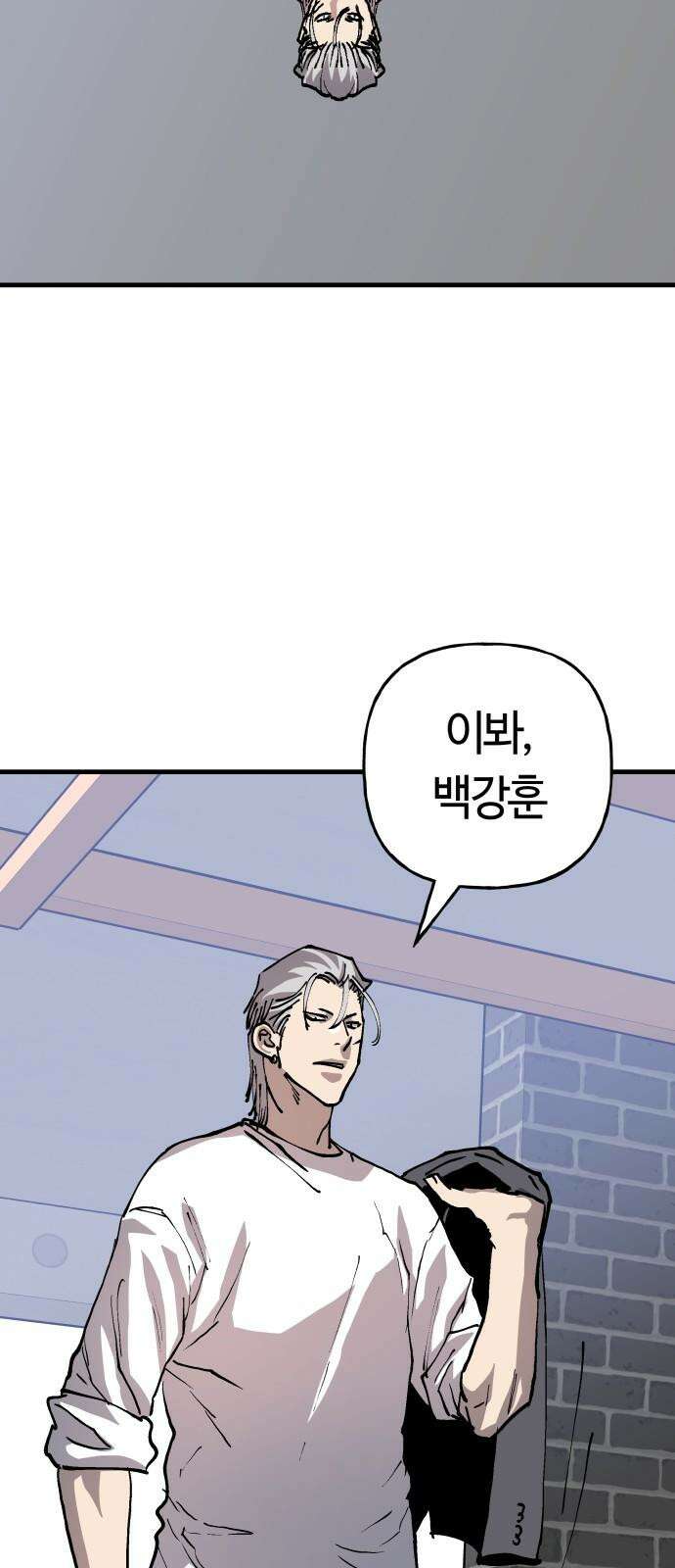 보스리턴 68화 우리 식으로 28