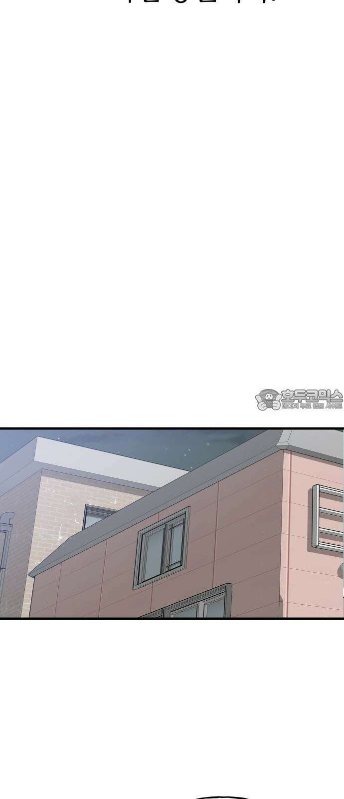 보스리턴 68화 우리 식으로 33
