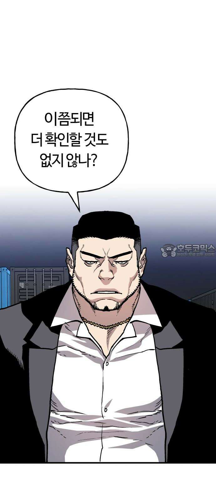 보스리턴 68화 우리 식으로 51