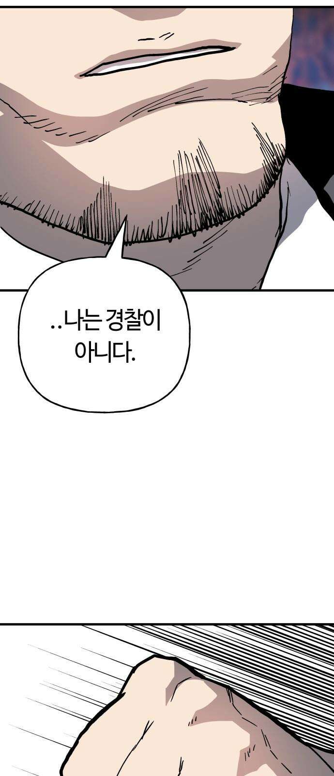 보스리턴 68화 우리 식으로 61