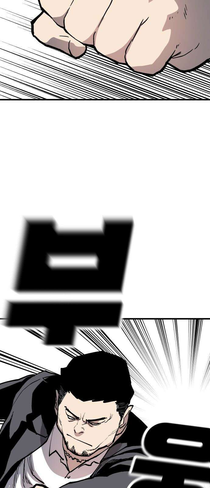 보스리턴 68화 우리 식으로 62