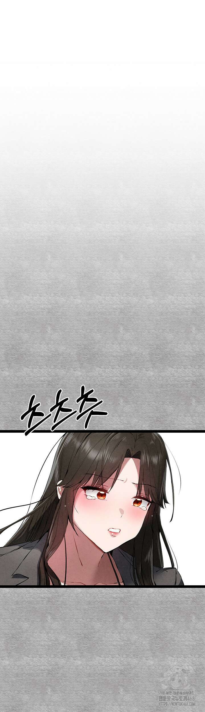 모르는 여자랑 하라고요? 87화 2