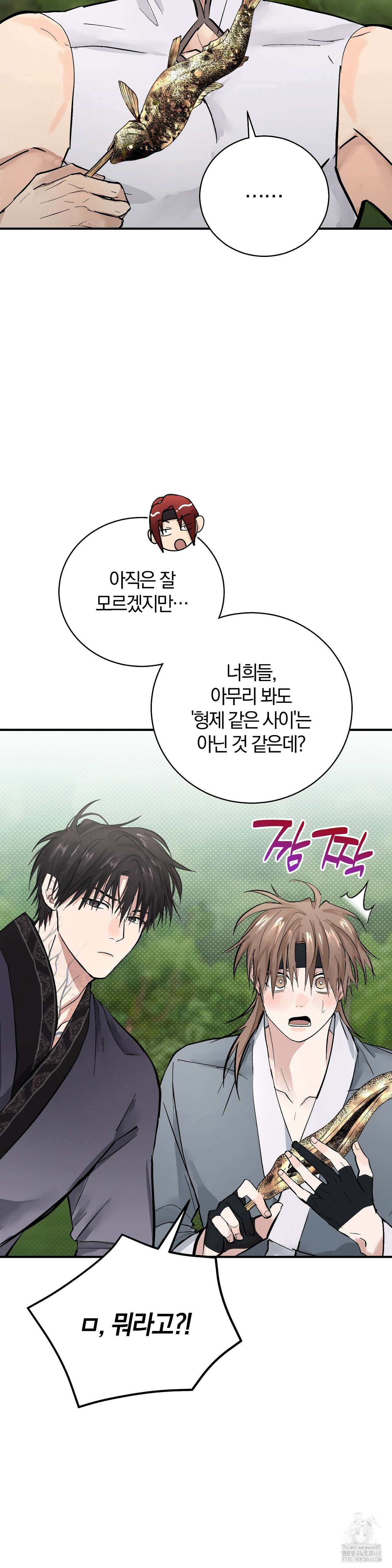 밤을 여는 달 18화 7