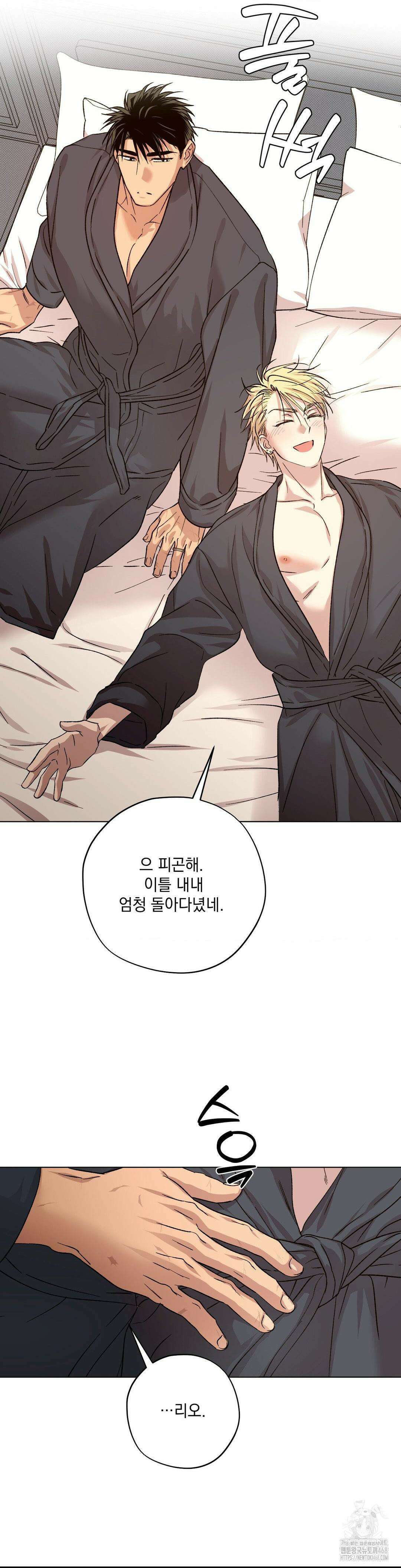 드라이버스 하이 외전 최종화 8