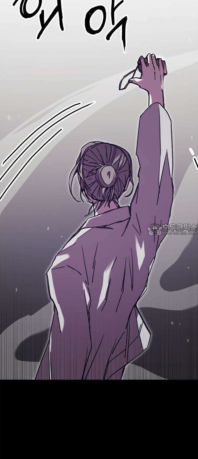 여우별잡이 13화 - 살심(3) 6