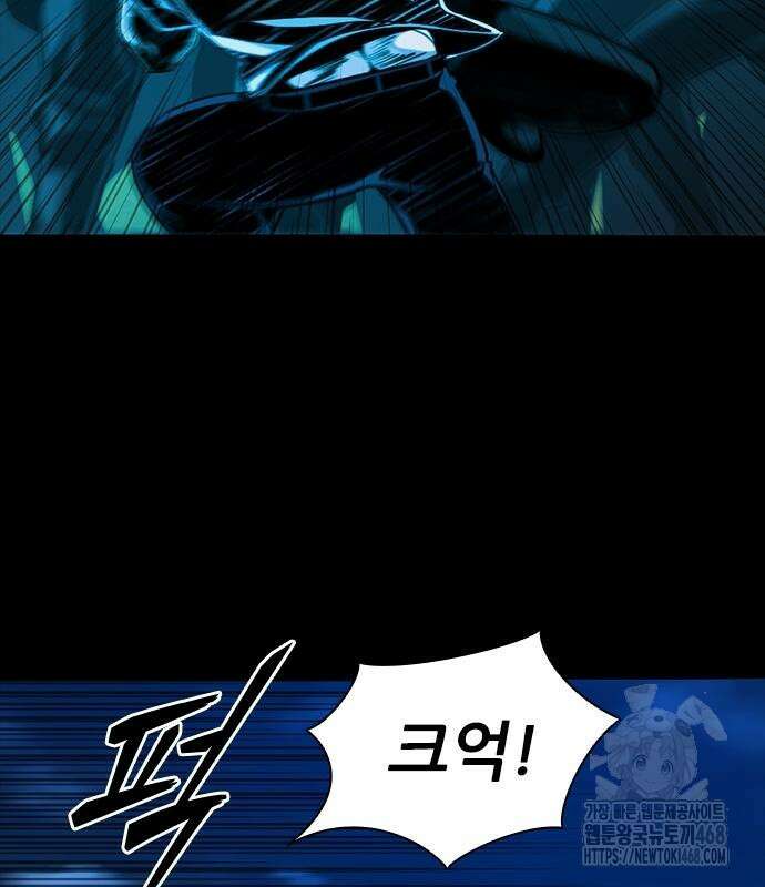 최악의 세대 21화 58