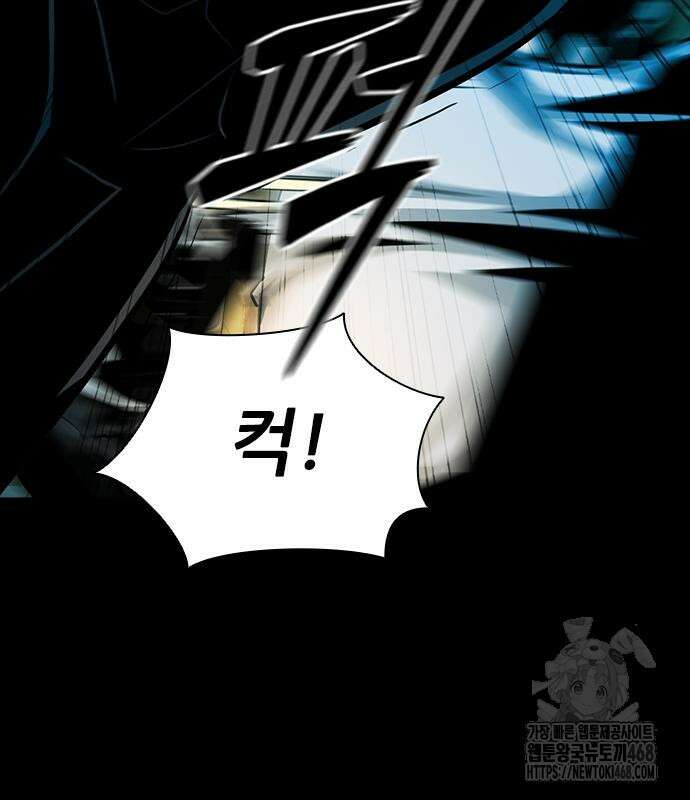 최악의 세대 21화 68