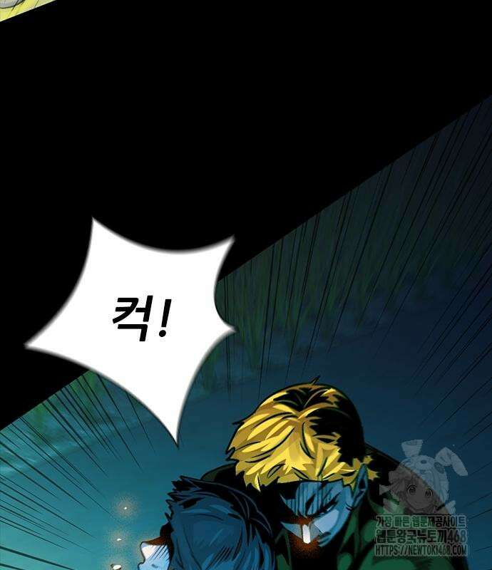 최악의 세대 21화 74
