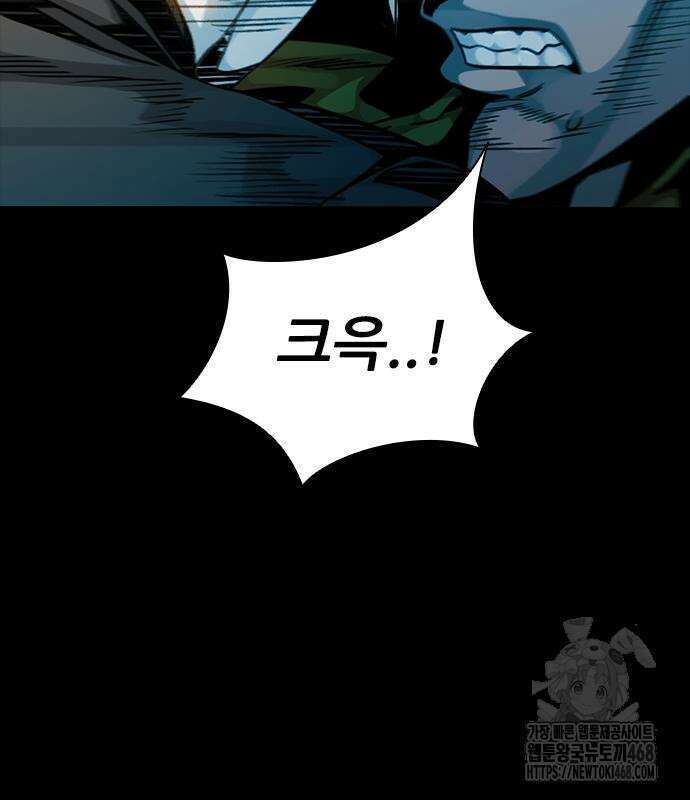 최악의 세대 21화 77