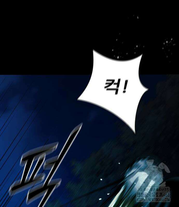 최악의 세대 21화 160