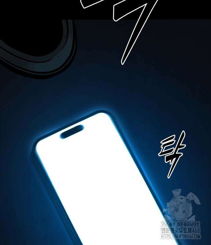 최악의 세대 21화 176