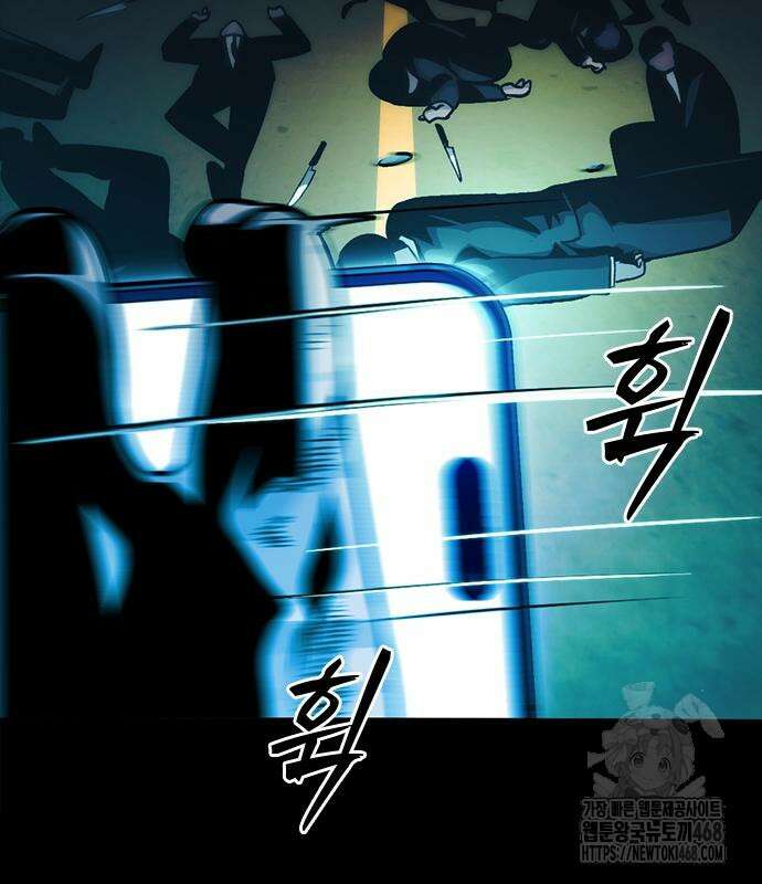 최악의 세대 21화 183