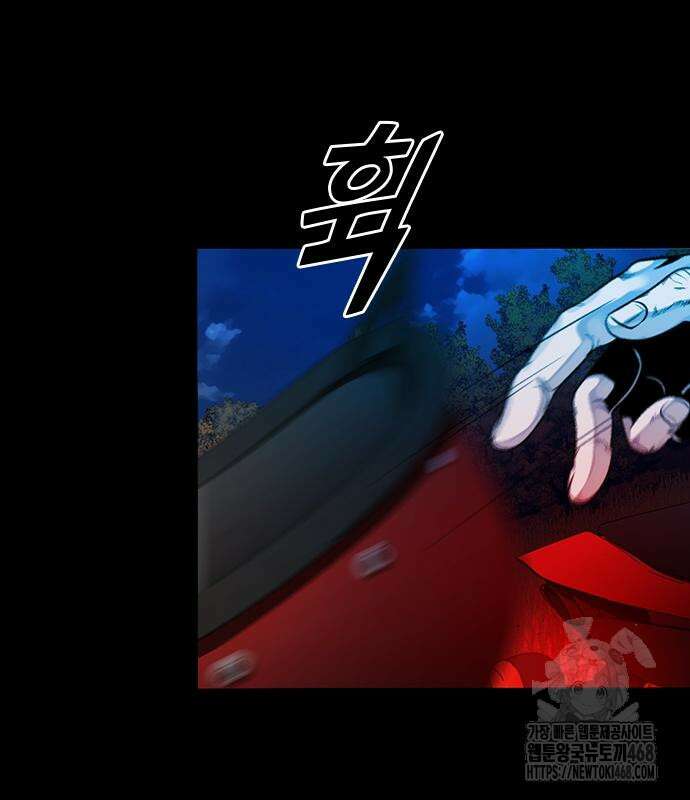 최악의 세대 21화 238