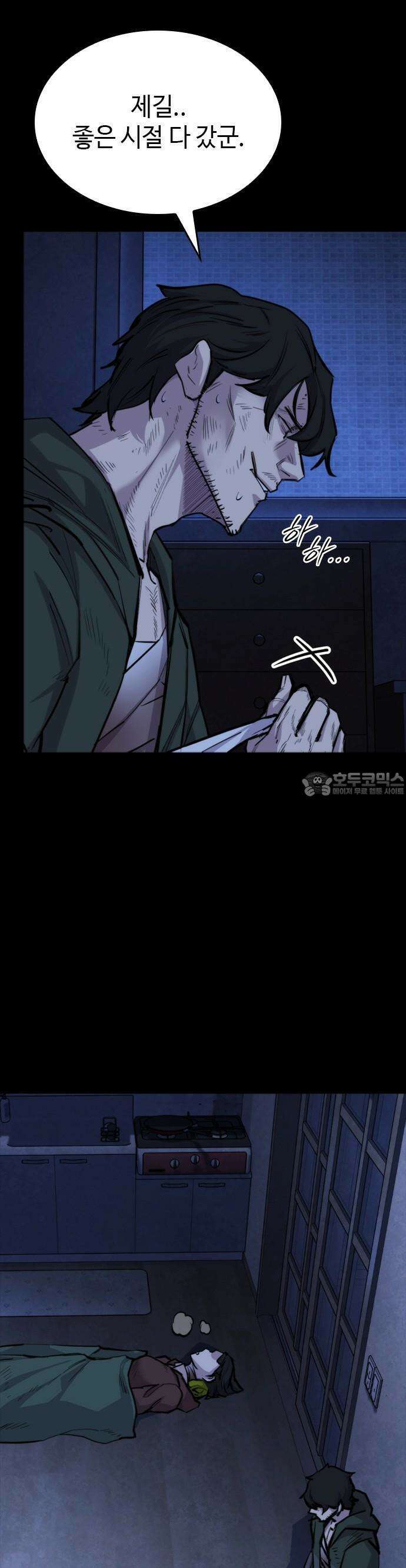 벤타블랙 15화 4