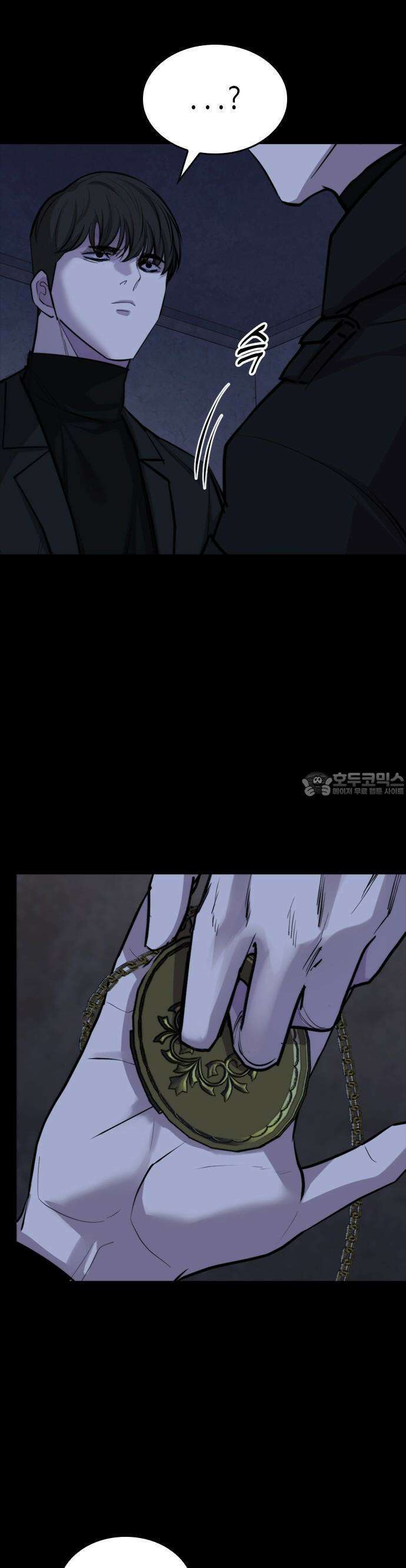 벤타블랙 15화 7