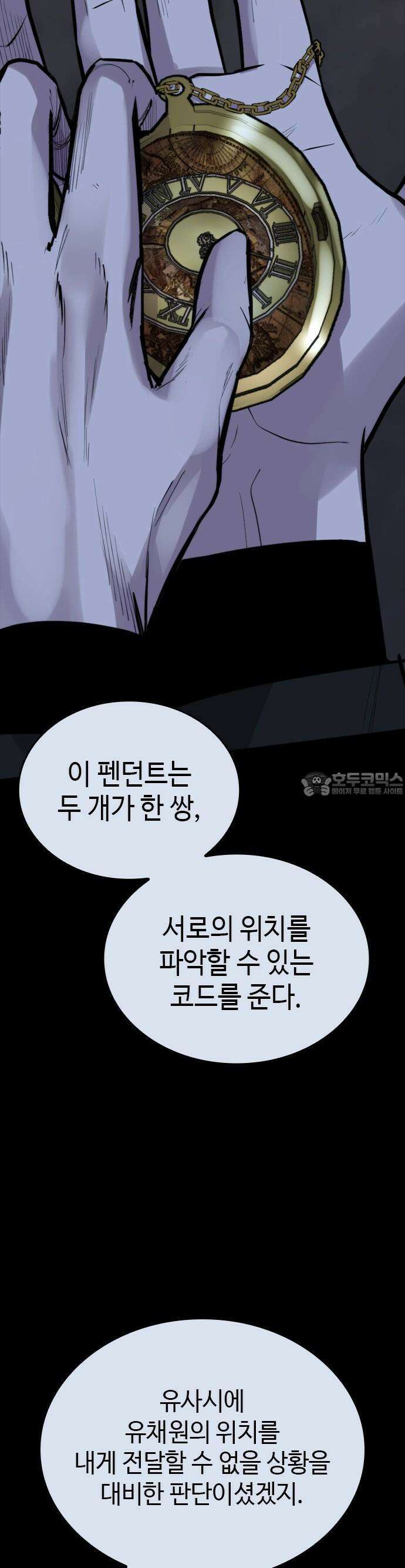 벤타블랙 15화 16