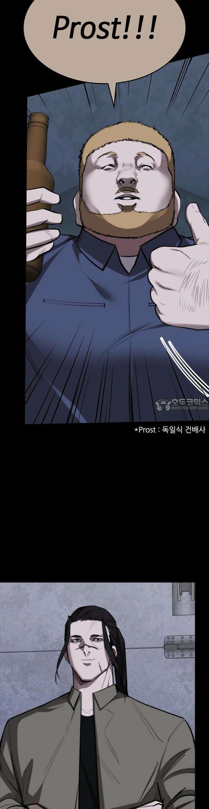 벤타블랙 15화 33