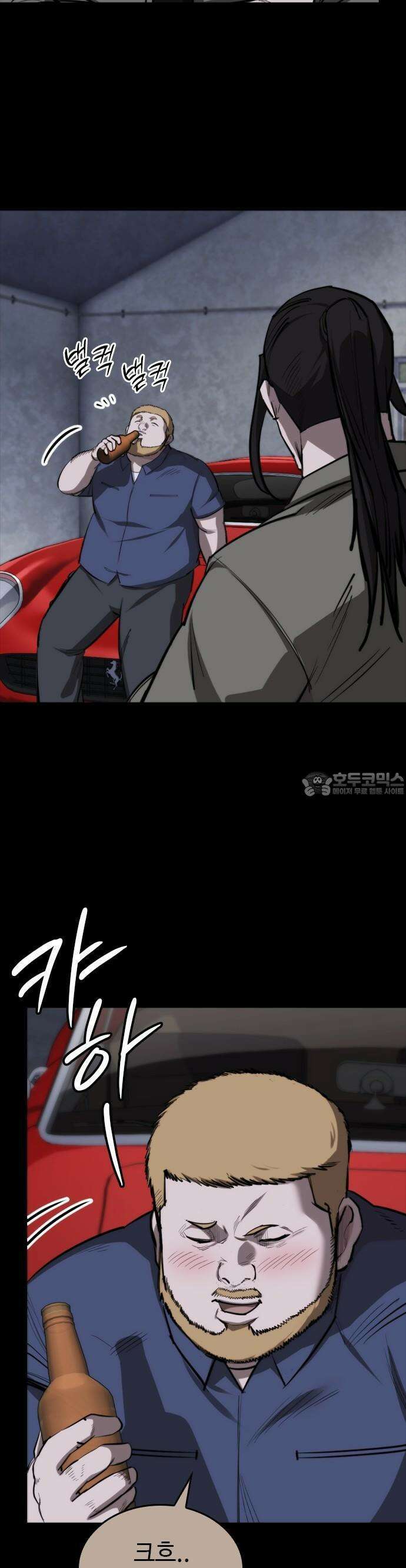 벤타블랙 15화 34