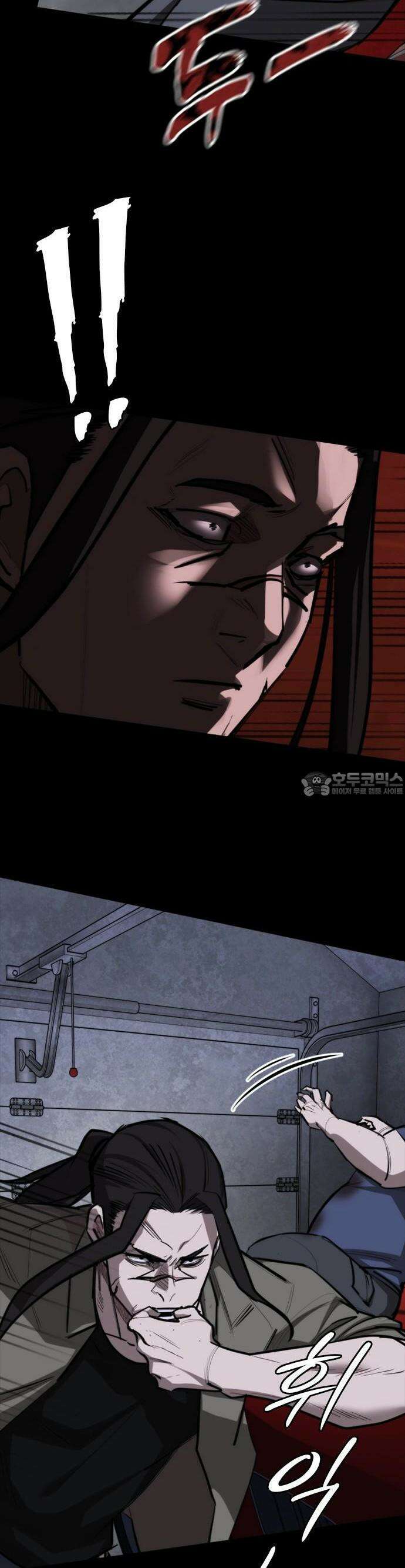 벤타블랙 15화 39