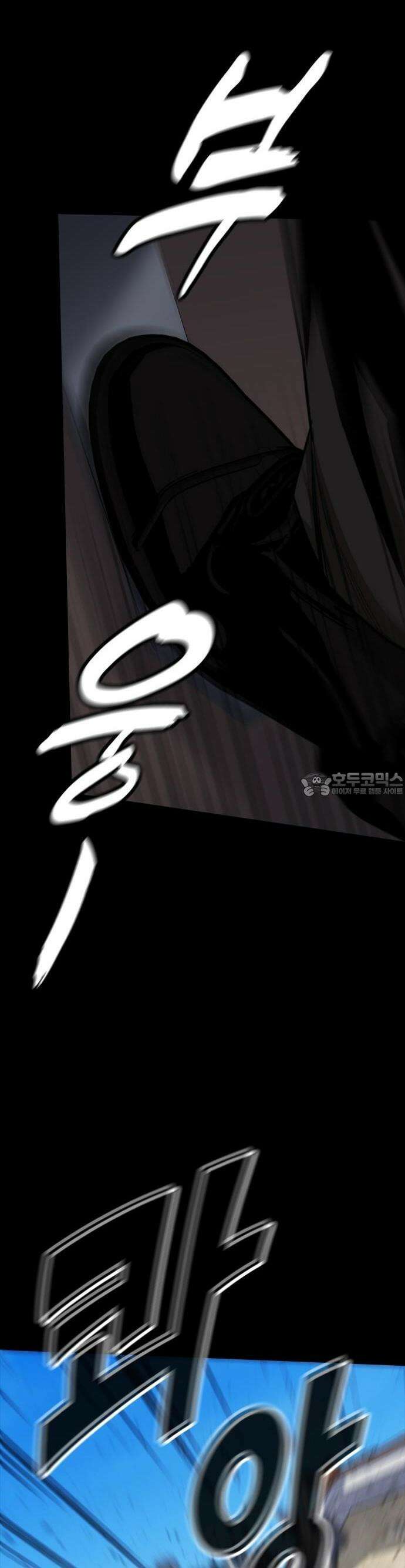 벤타블랙 15화 42