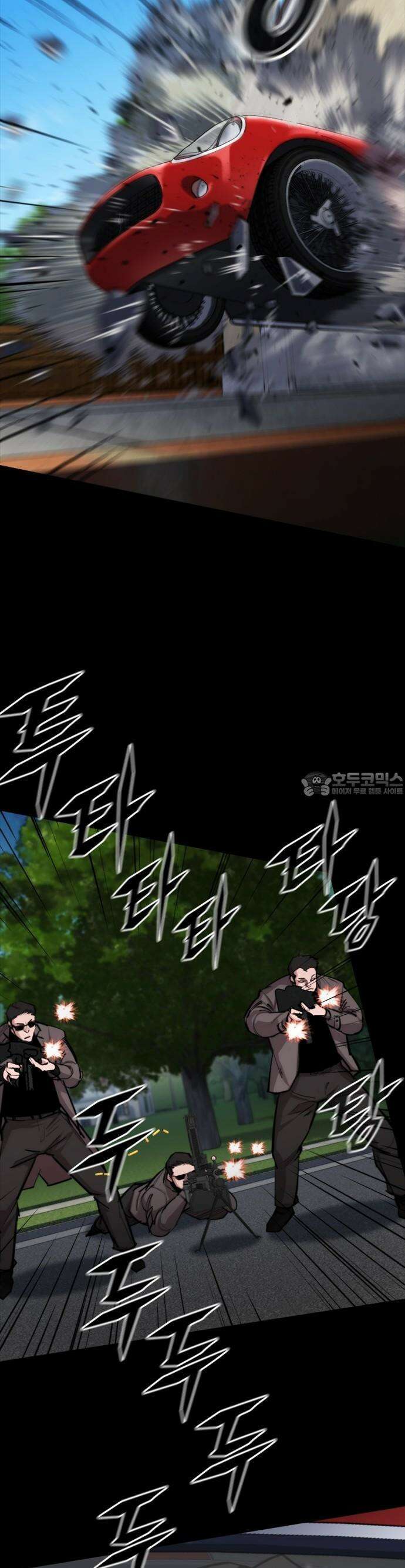 벤타블랙 15화 43