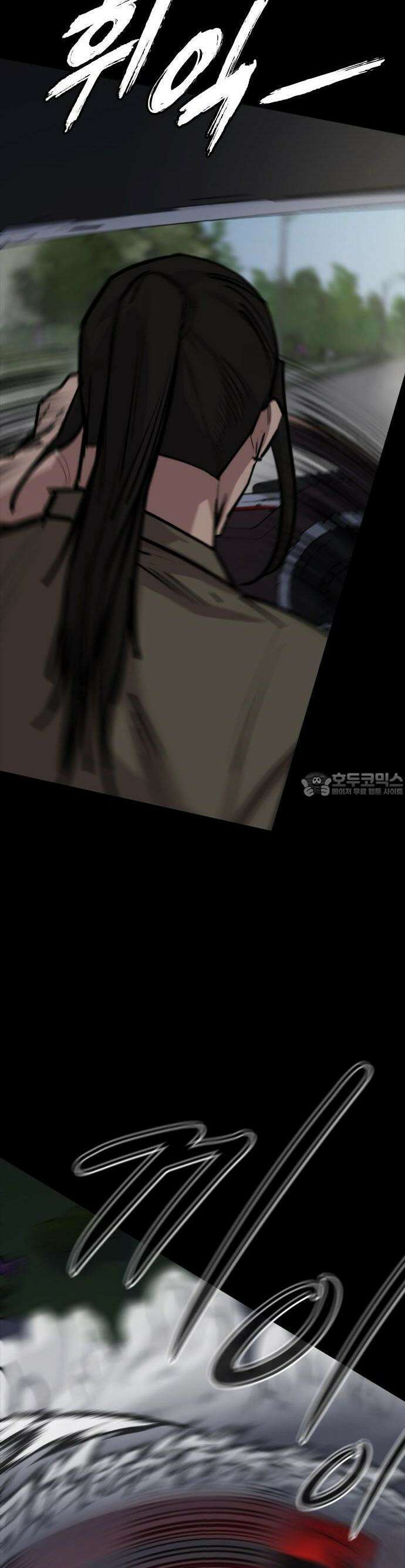 벤타블랙 15화 47