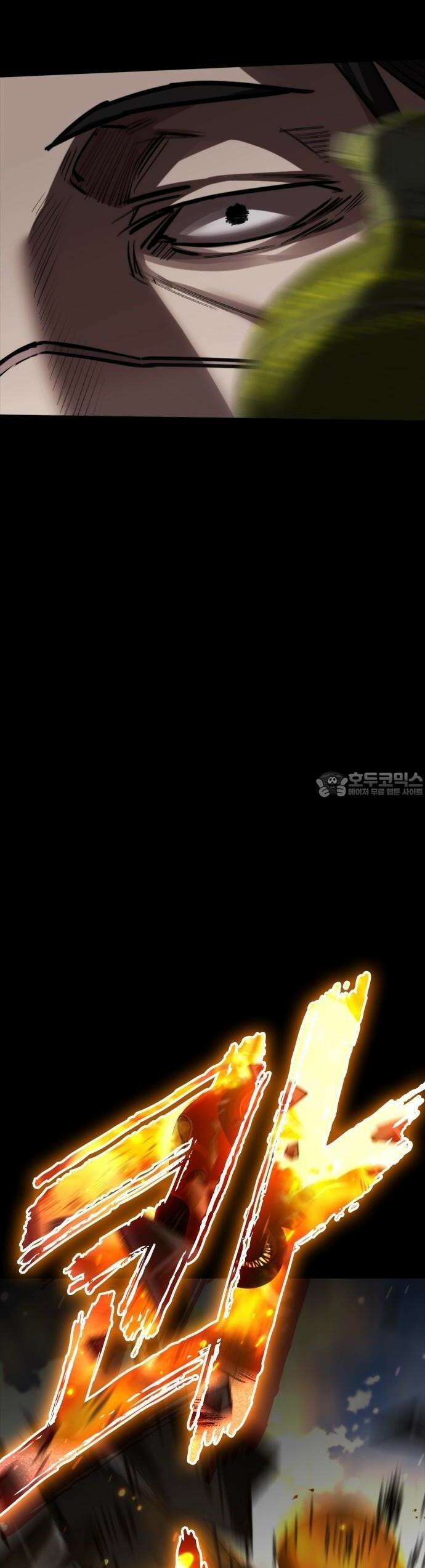 벤타블랙 15화 53