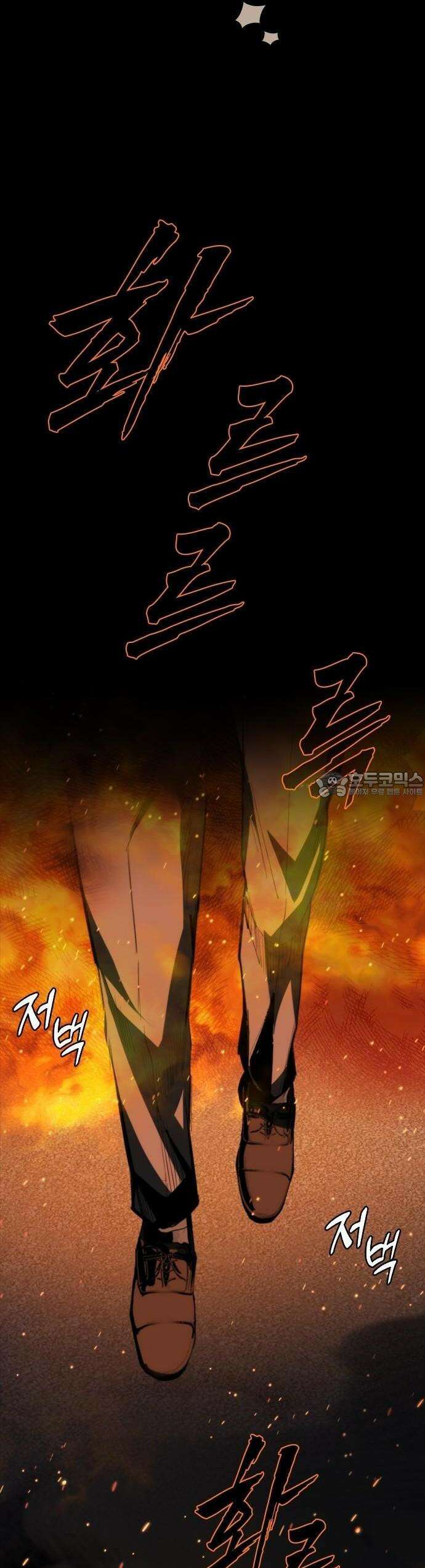 벤타블랙 15화 60