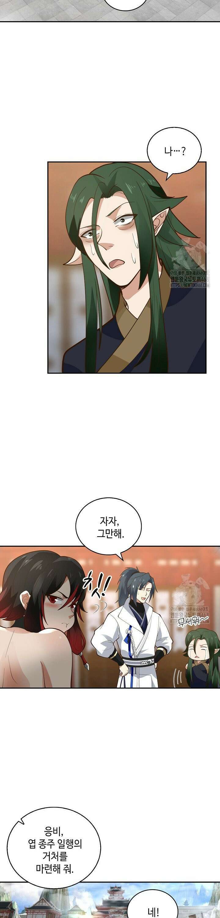 무련전봉 1523화 8